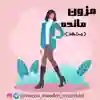 channel-profile