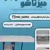 channel-profile