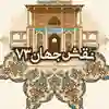 channel-profile