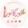 channel-profile