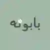 channel-profile