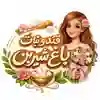channel-profile