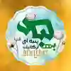 channel-profile