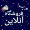 channel-profile