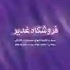 channel-profile