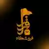 channel-profile