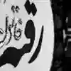 channel-profile