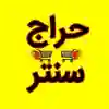 channel-profile