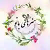 channel-profile