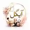 channel-profile