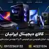 channel-profile