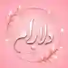 channel-profile