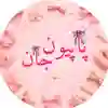 channel-profile