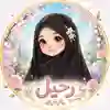 channel-profile