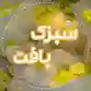 channel-profile