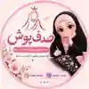 channel-profile