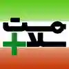 channel-profile