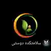 channel-profile