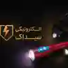 channel-profile