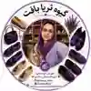 channel-profile