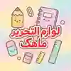 channel-profile