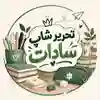 channel-profile