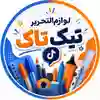 channel-profile