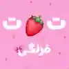 channel-profile