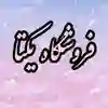 channel-profile