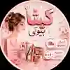 channel-profile