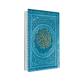 کتاب های مذهبی