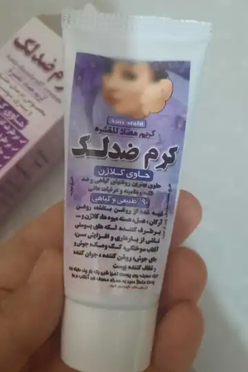 کرم ضد لک حاوی کلاژن و ورق نقره