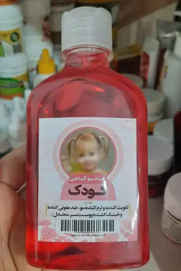 شامپو کودک گیاهی طهور