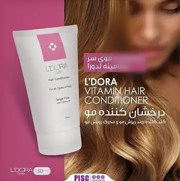 نرم‌کننده ویتامینه داخل حمام لدورا