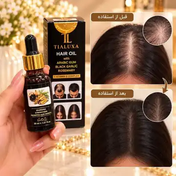 سرم تقویت مو تیالوکسا