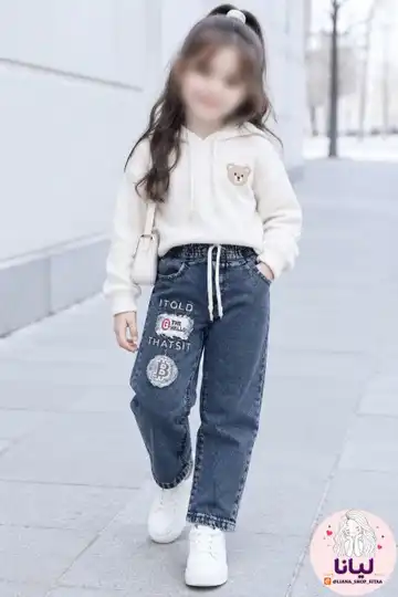 شلوار جین بچگانه