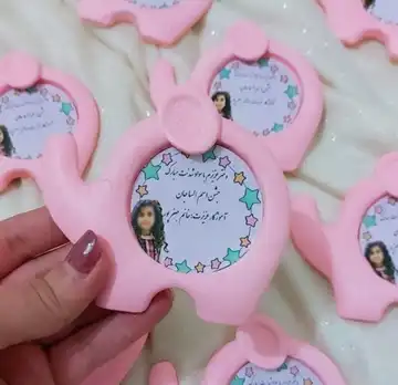 قاب گیفت مناسب جشن
