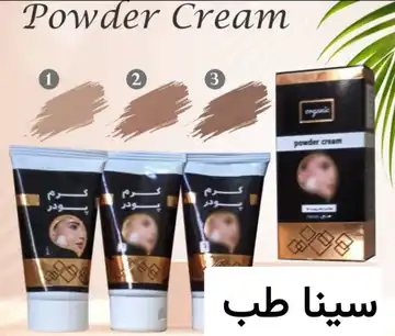 کرم پودر ضد آفتاب