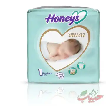 پوشک بچه هانیز سایز ۱ بسته ۲۰ عددی