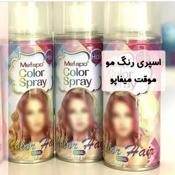 اسپری مو