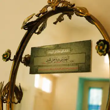 مجموعه خشت بهشت