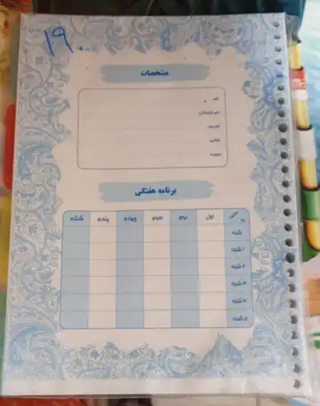 یدک کلاسور دیوایدر دار ۲۶ حلقه