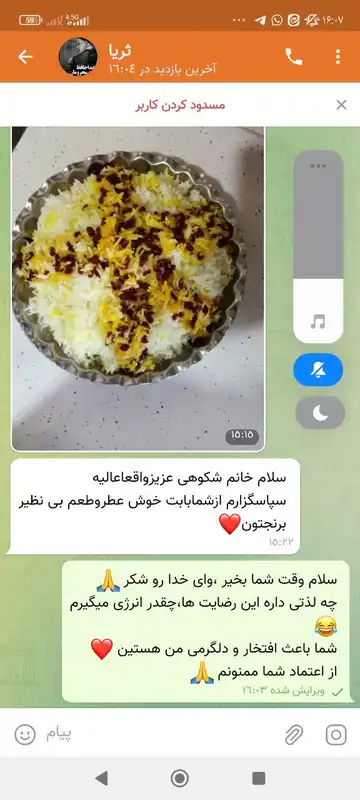 پکیج برنج صدری هاشمی، چای سرگل بهاره و روغن زیتون