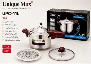 زودپز یونیک مکس ۱۱ لیتری مدل UPC-11L