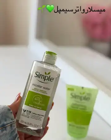 میسلارواتر ارجینال سیمپل🍃