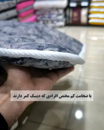تشک پشمی طبی آوین
