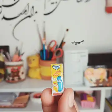 مگنت شیرموز