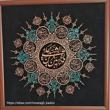 تابلو مس و پتینه مس کشتی نجات