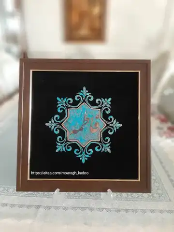 تابلو مسی نام فاطمه