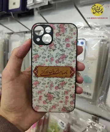 گارد دخترانه با طرح ویژه یا صاحب الزمان